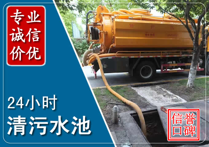 旌阳化粪池清掏时人工与自动化哪个更好？清掏时有哪些要求？